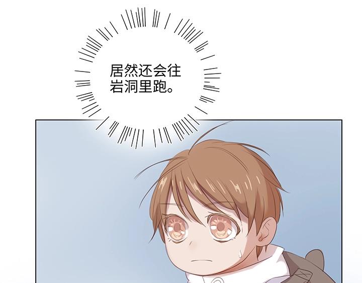 25 我的灯笼成精啦！(1/2)-第26话