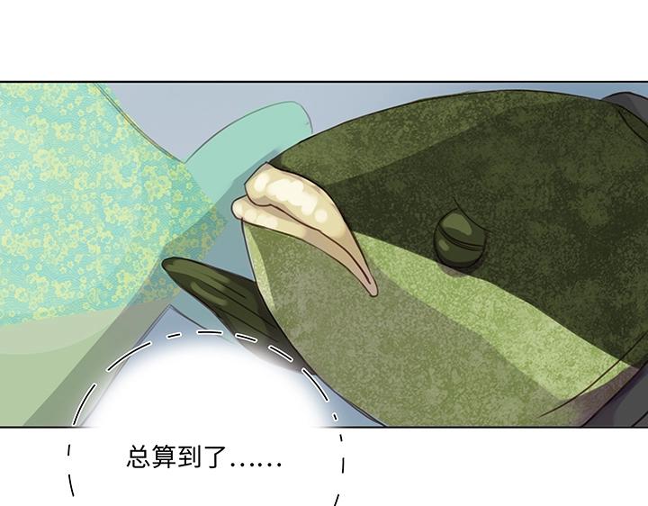 25 我的灯笼成精啦！(1/2)-第26话