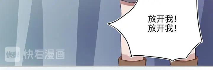 25 我的灯笼成精啦！(1/2)-第26话