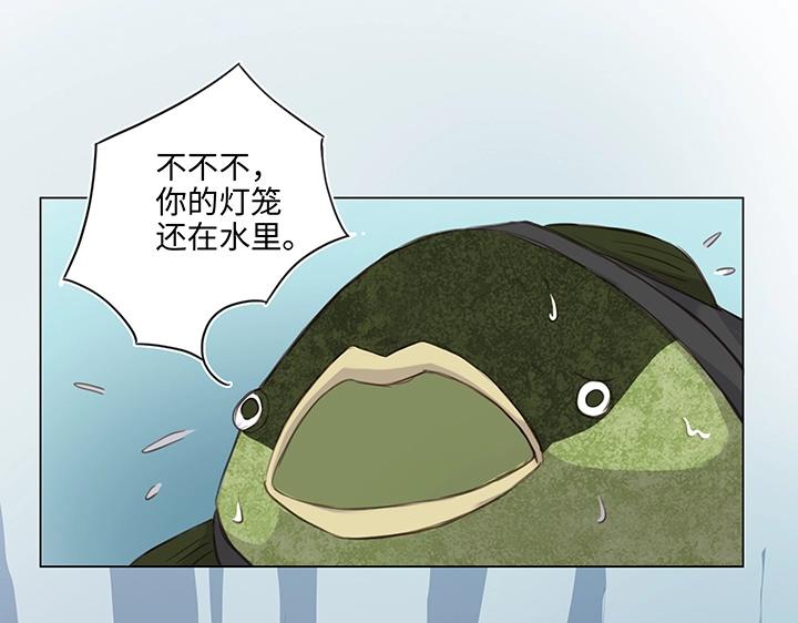 25 我的灯笼成精啦！(1/2)-第26话