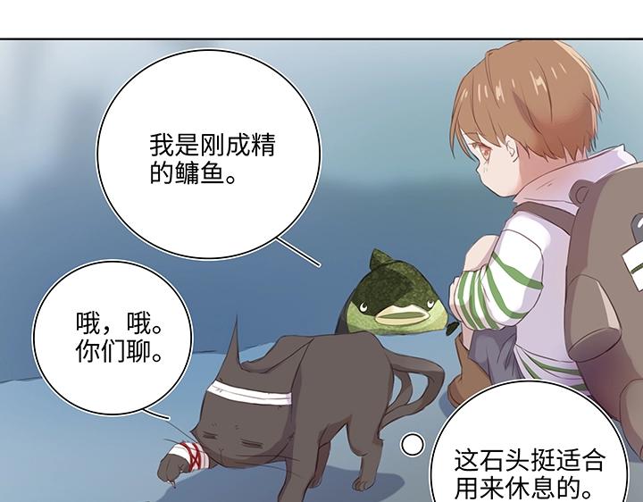 25 我的灯笼成精啦！(1/2)-第26话