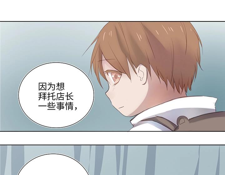 25 我的灯笼成精啦！(1/2)-第26话