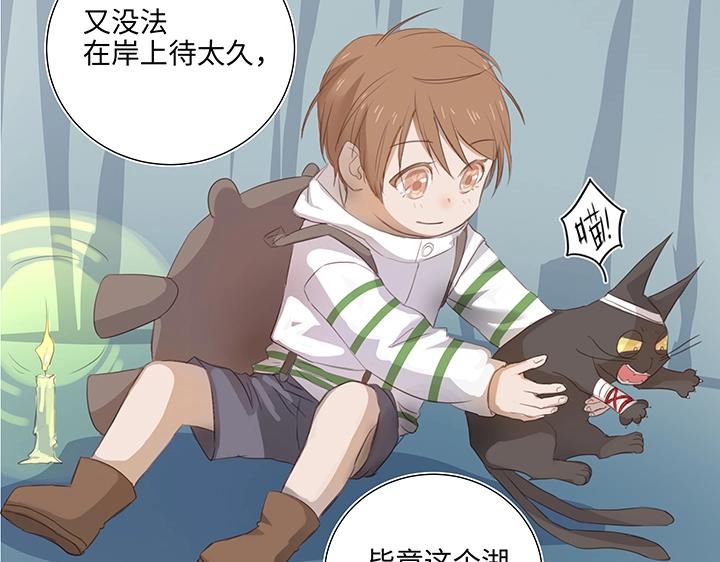 25 我的灯笼成精啦！(1/2)-第26话