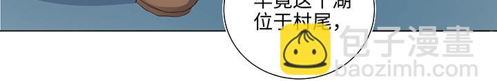 25 我的灯笼成精啦！(1/2)-第26话