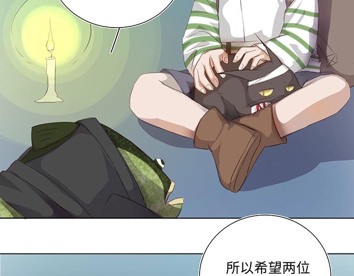 25 我的灯笼成精啦！(1/2)-第26话