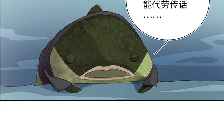 25 我的灯笼成精啦！(1/2)-第26话