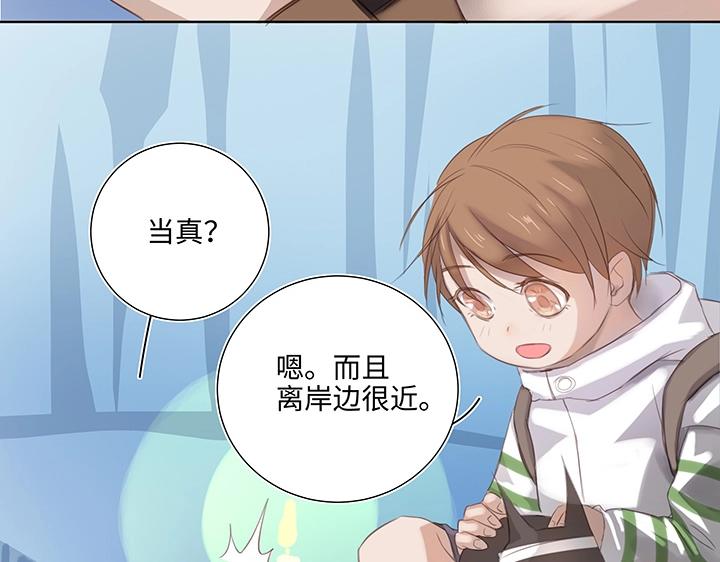 25 我的灯笼成精啦！(1/2)-第26话
