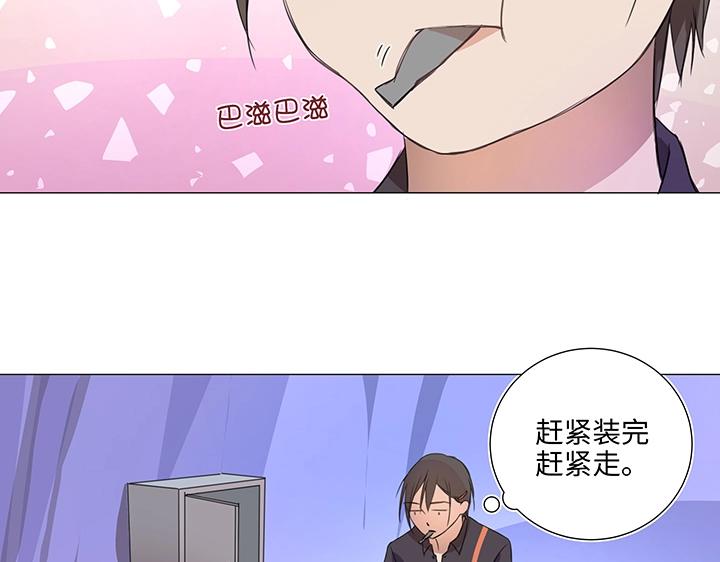 27 意外的访客(1/2)-第28话