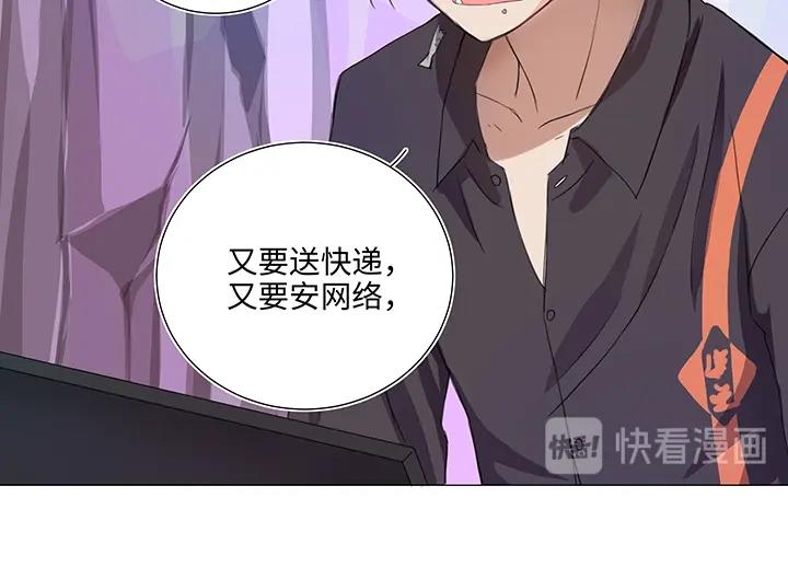 27 意外的访客(1/2)-第28话