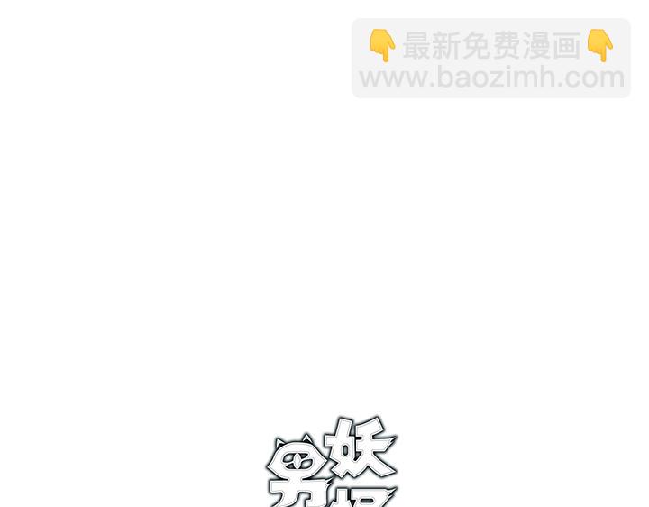 27 意外的访客(1/2)-第28话