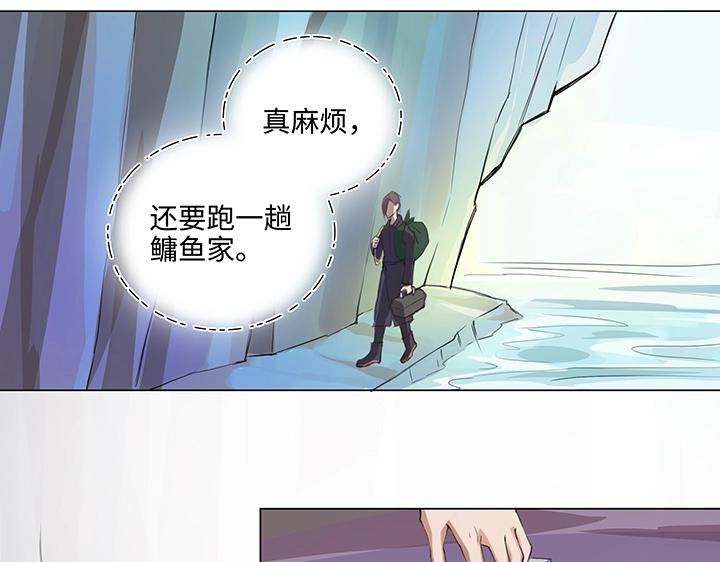 27 意外的访客(1/2)-第28话