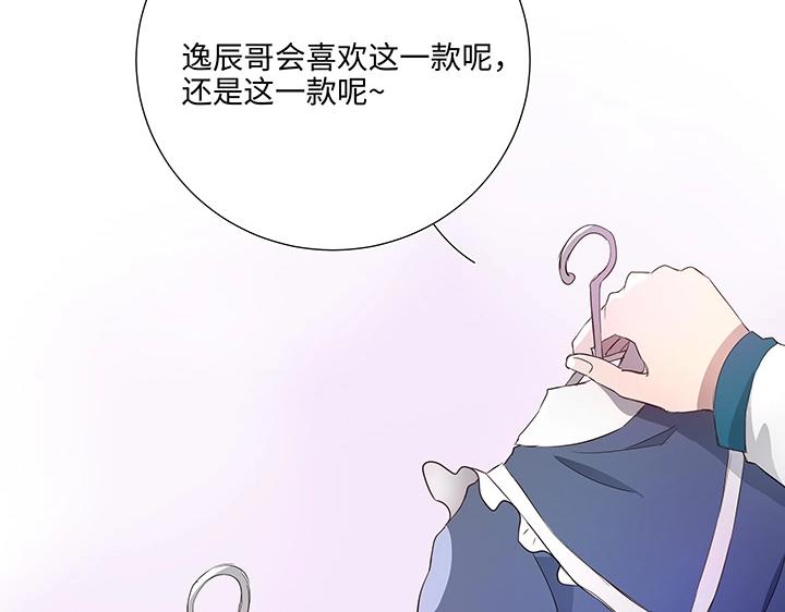 29 毕业礼物(1/2)-第30话