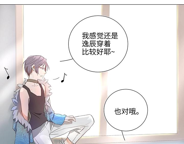 29 毕业礼物(1/2)-第30话