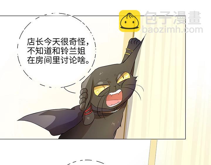 29 毕业礼物(1/2)-第30话
