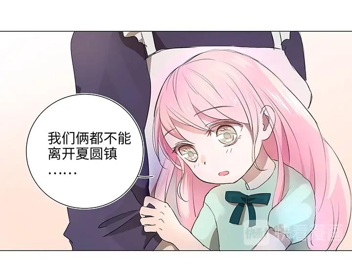 29 毕业礼物(1/2)-第30话