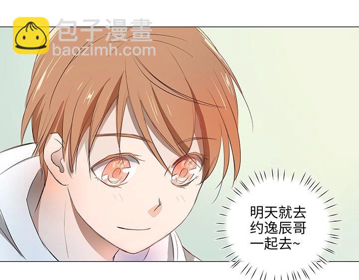 29 毕业礼物(1/2)-第30话