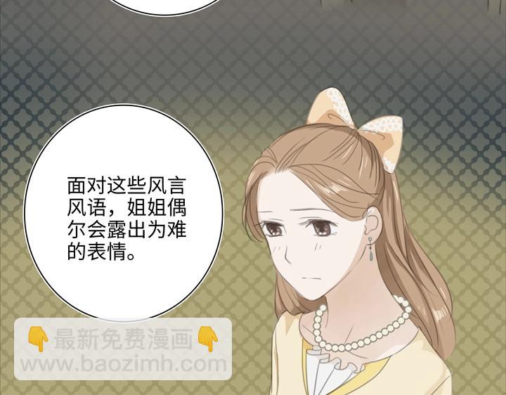 03 被盗的手镯(1/2)-第4话