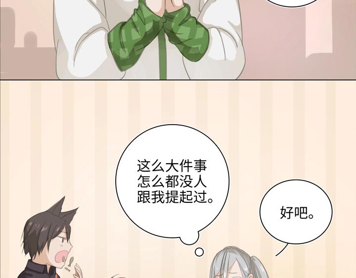 03 被盗的手镯(1/2)-第4话