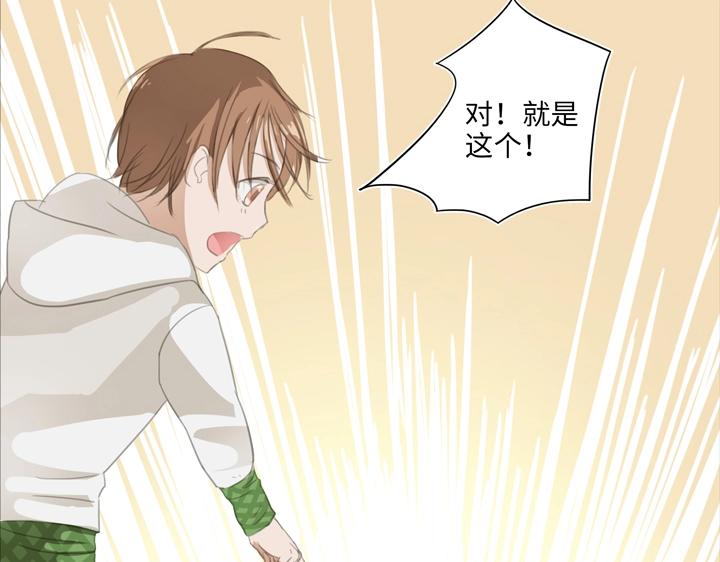 03 被盗的手镯(1/2)-第4话