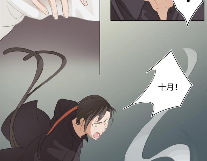 03 被盗的手镯(1/2)-第4话