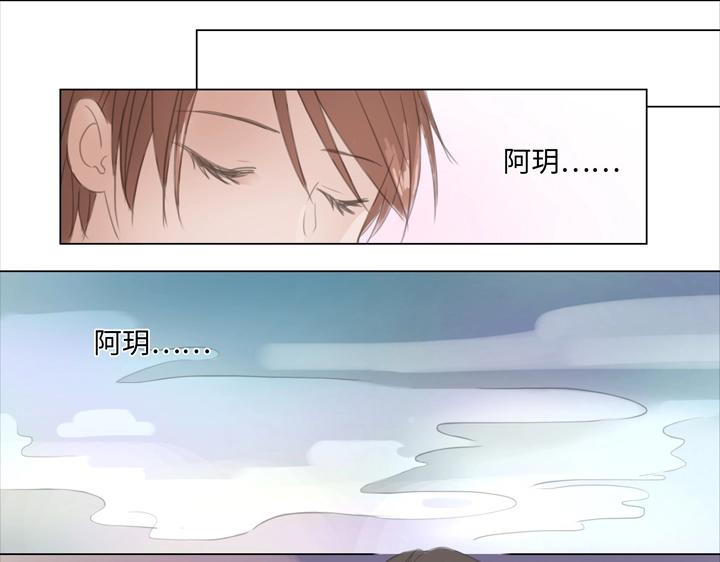 03 被盗的手镯(1/2)-第4话