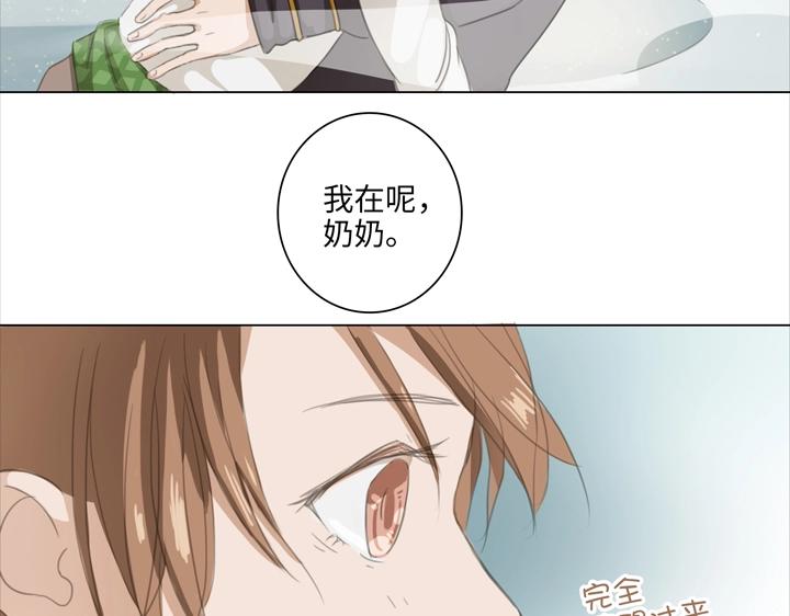 03 被盗的手镯(1/2)-第4话