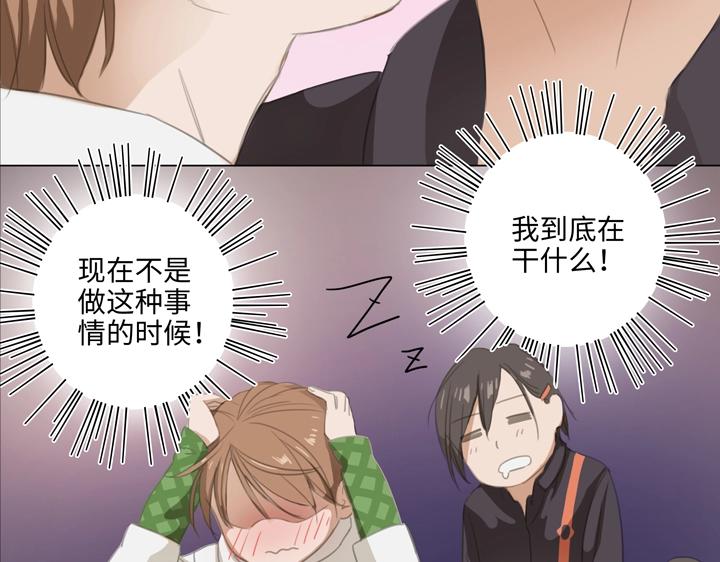 03 被盗的手镯(1/2)-第4话