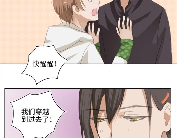 03 被盗的手镯(1/2)-第4话