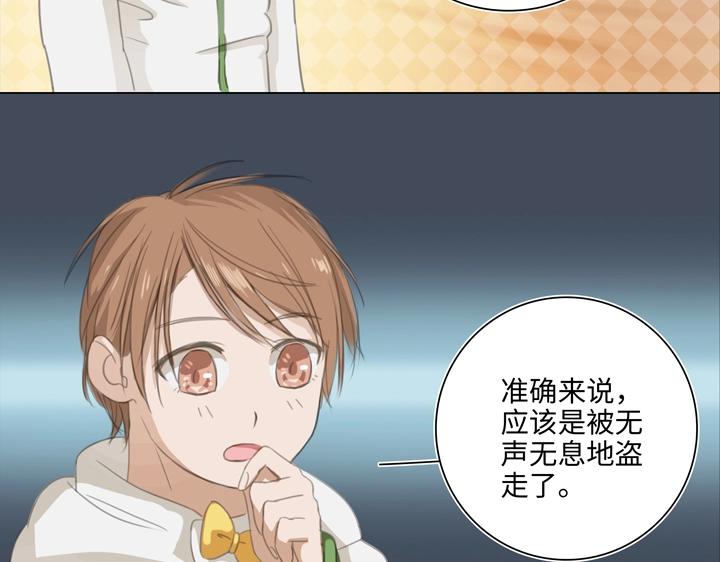 03 被盗的手镯(1/2)-第4话