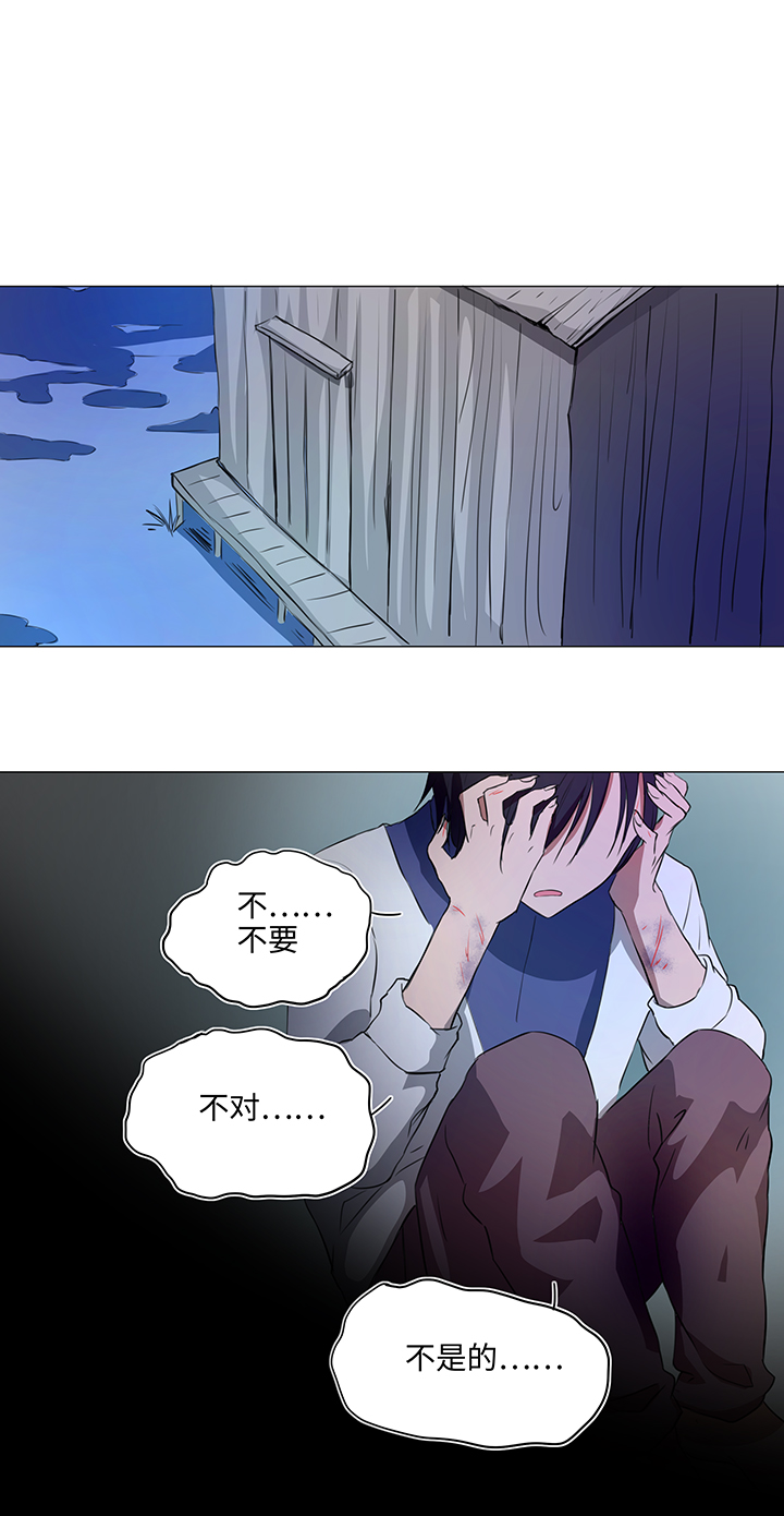 31 过去-第32话