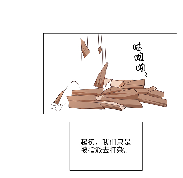 31 过去-第32话