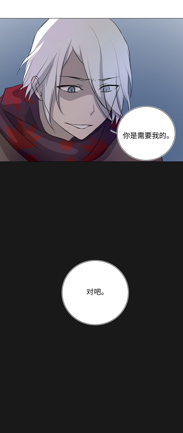 31 过去-第32话