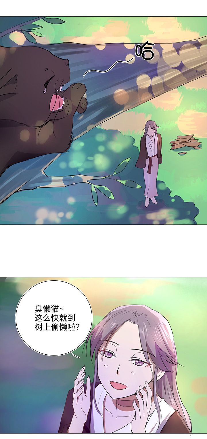 31 过去-第32话