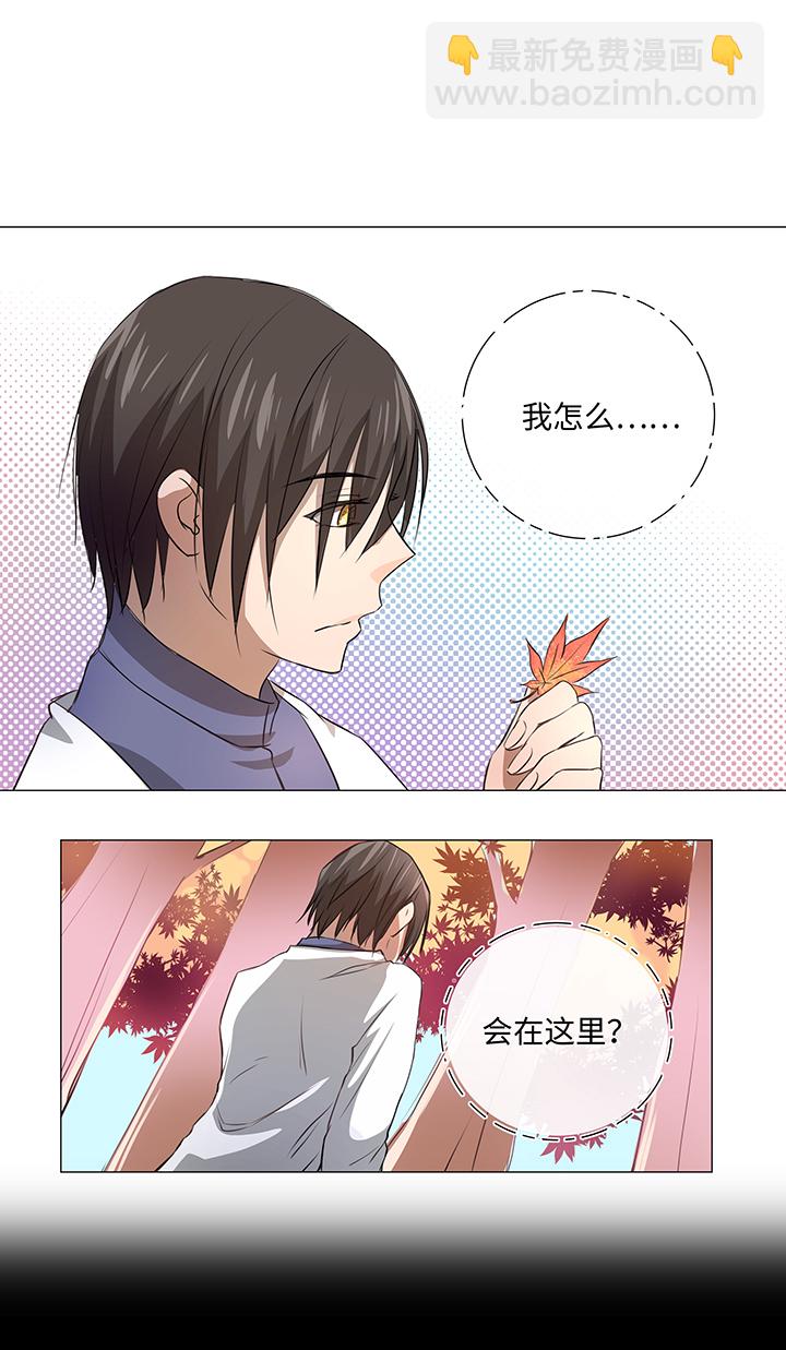 33 幻境之中-第34话