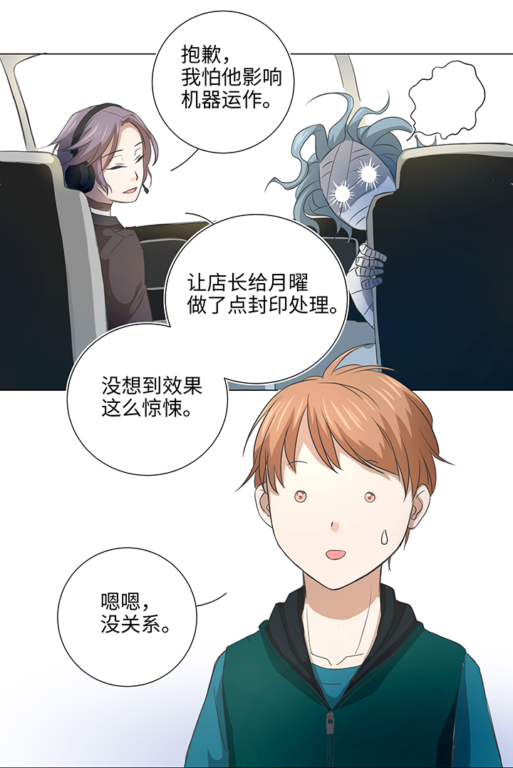 35 出发-第36话