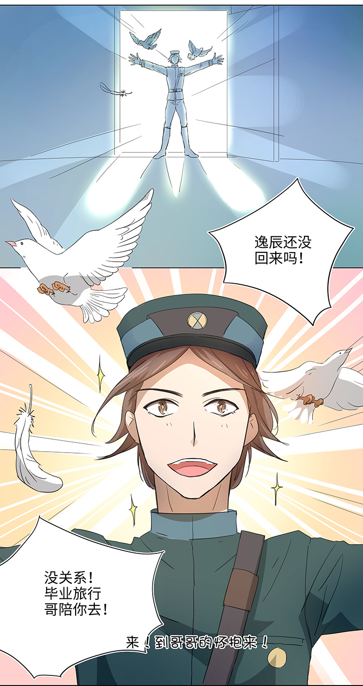 35 出发-第36话