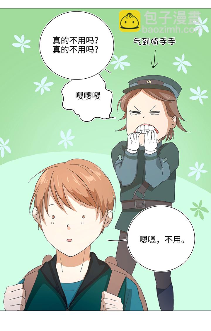 35 出发-第36话
