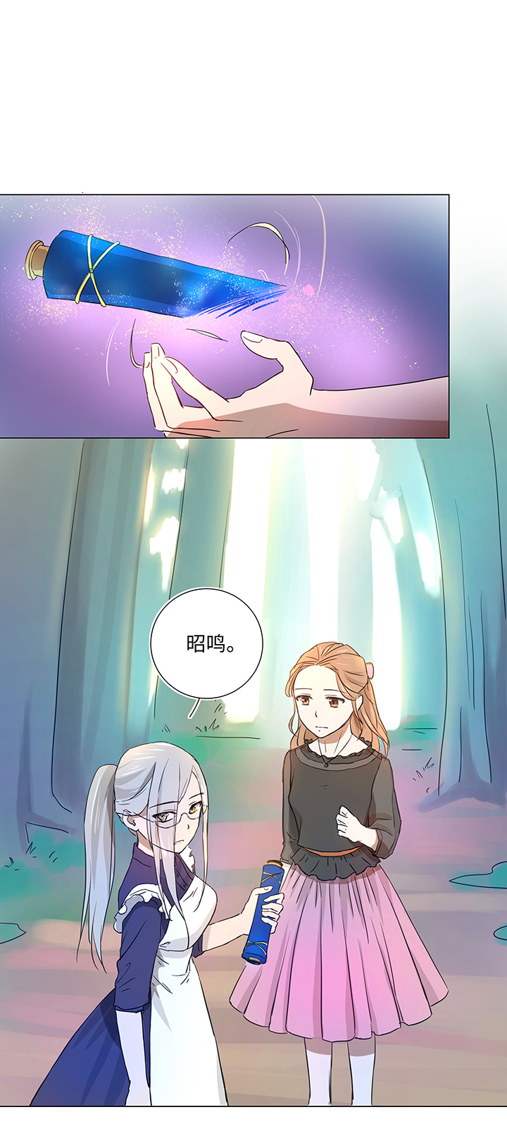 37 救援-第38话