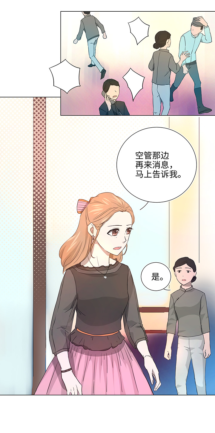 37 救援-第38话