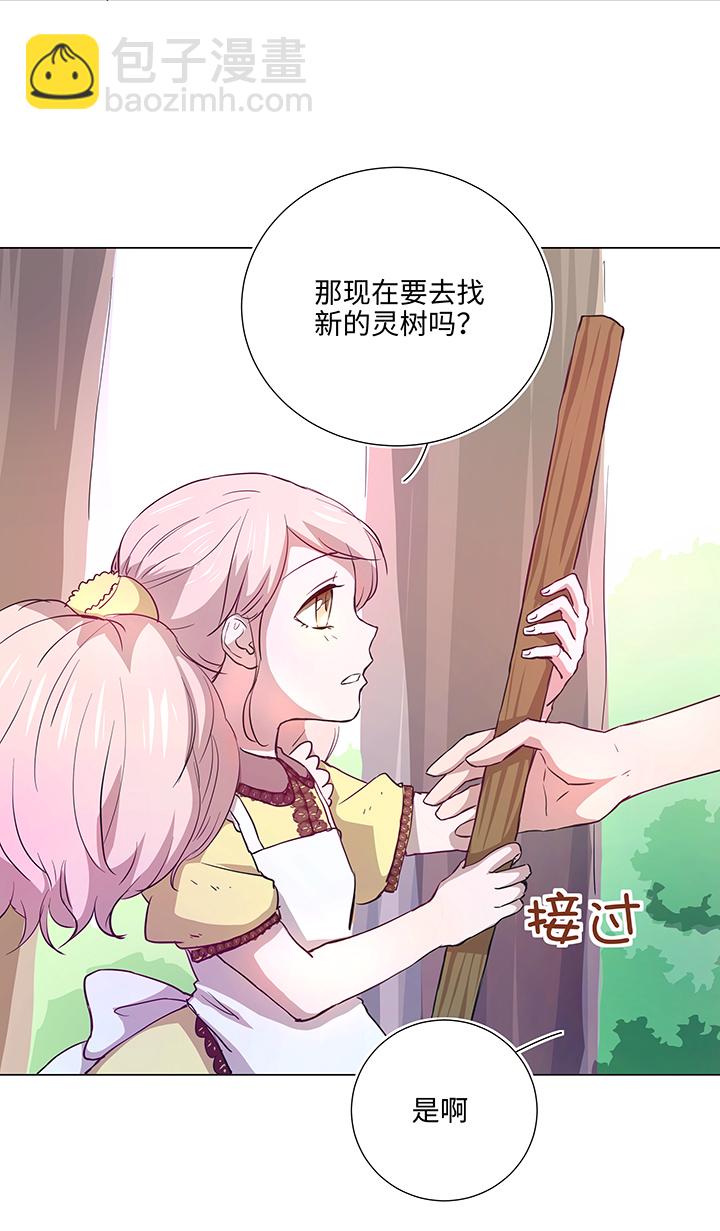 41 六十年前-第42话