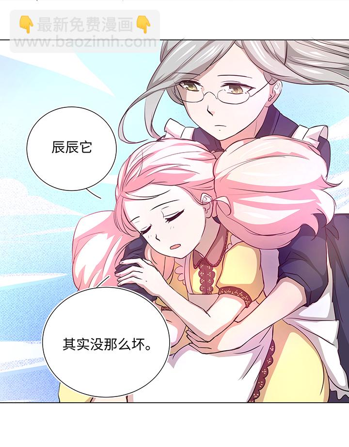 41 六十年前-第42话