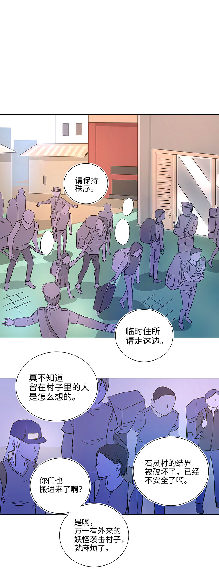 43 探望-第44话