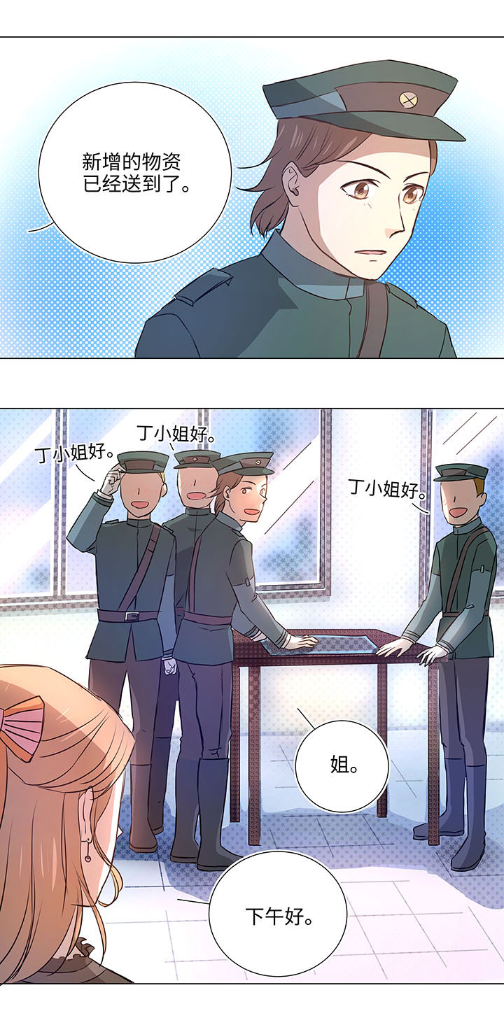 43 探望-第44话