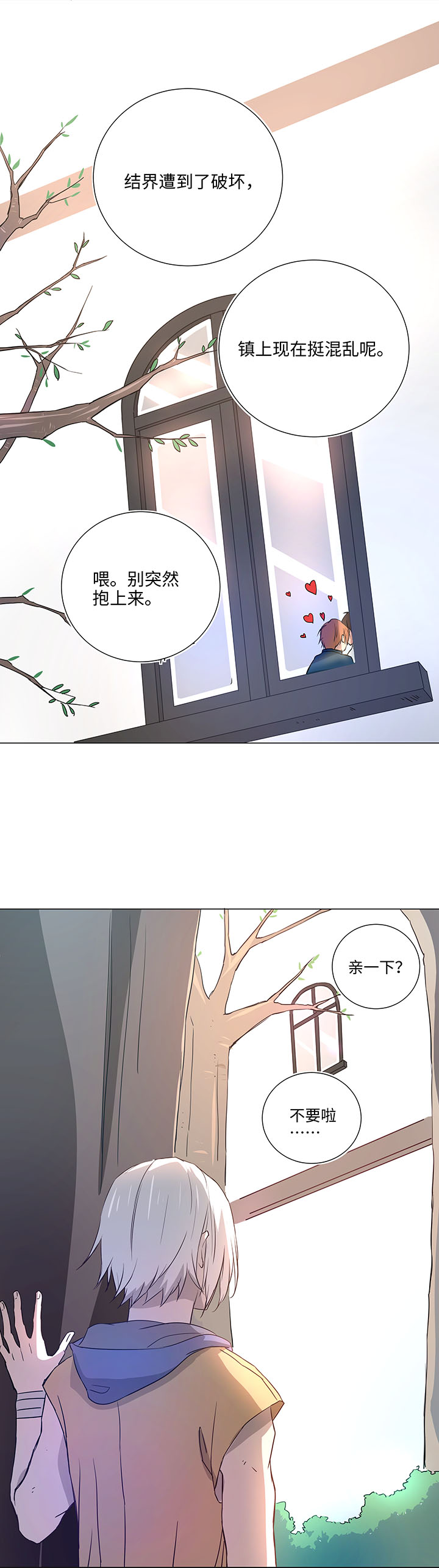 43 探望-第44话