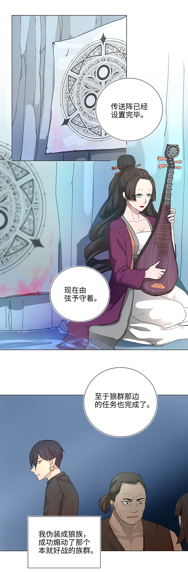 47 让我替代他&hellip;&hellip;-第48话