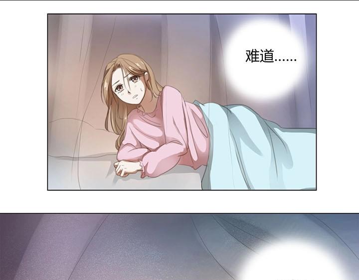05 手镯被盗(1/2)-第6话