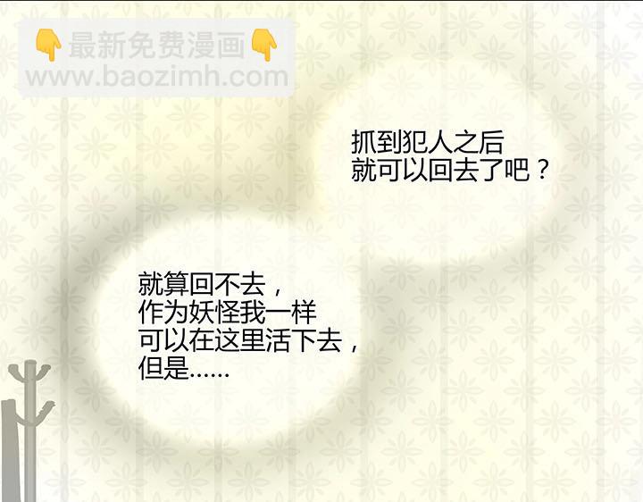 05 手镯被盗(1/2)-第6话