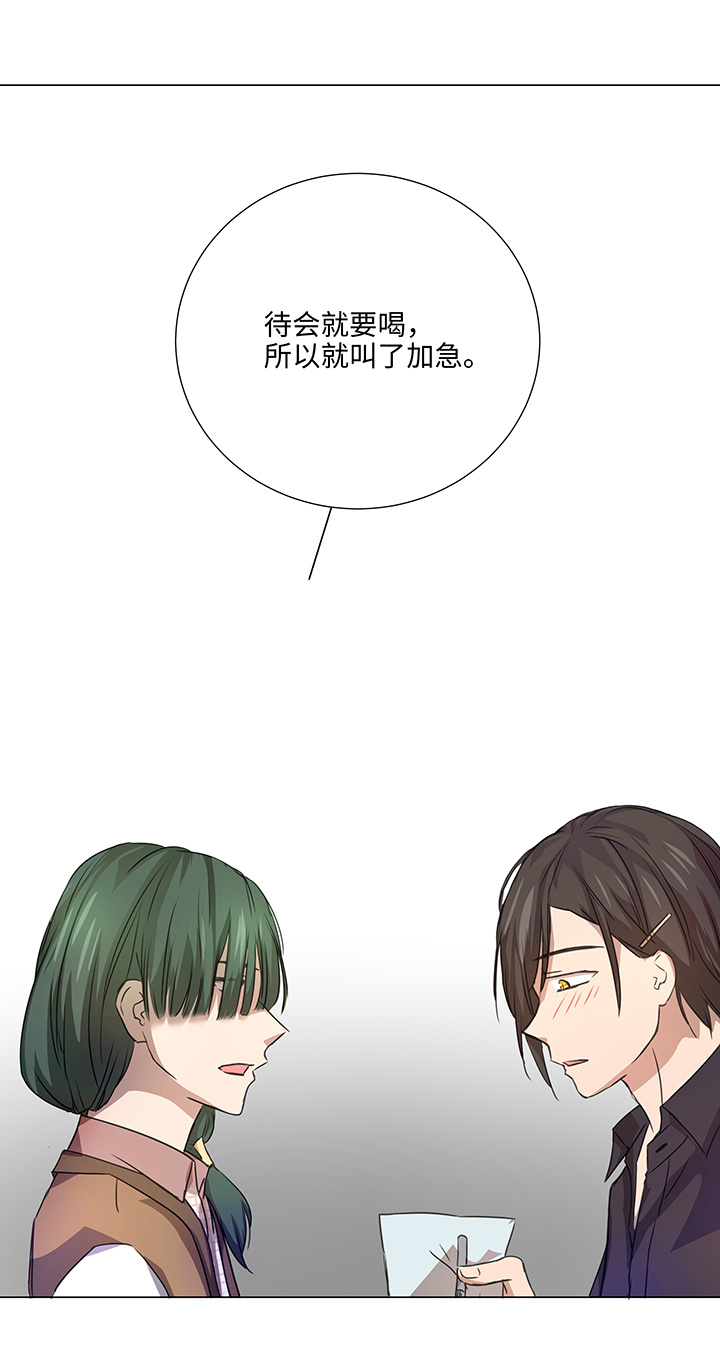 51 伪装-第52话