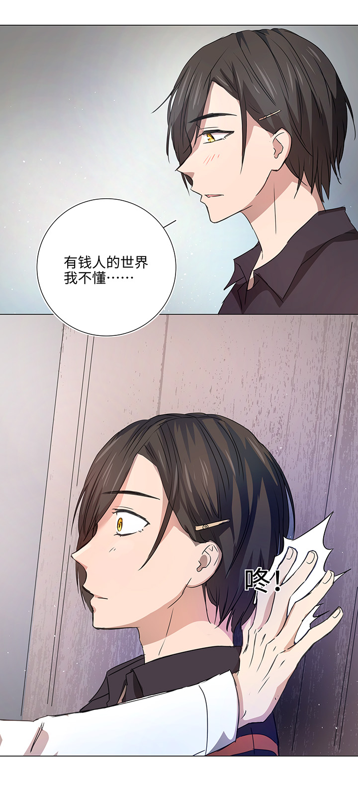 51 伪装-第52话