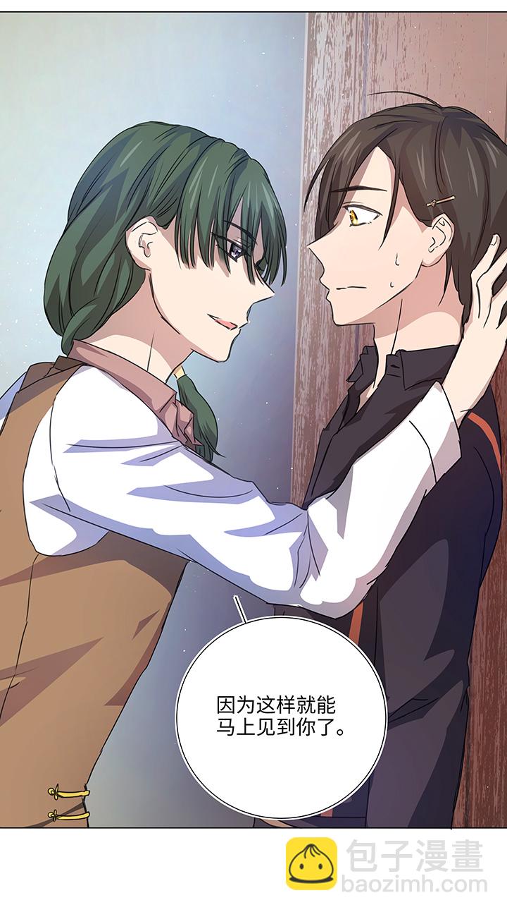 51 伪装-第52话